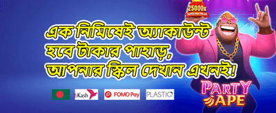 VIP সাপ্তাহিক ক্যাশব্যাক promotion