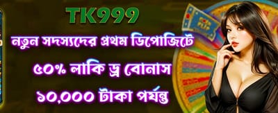 অ্যাভিয়েটর গেমে আজই জিতুন