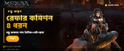 সেরা অনলাইন ক্যাসিনো অভিজ্ঞতা